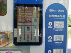 -群力丁香公园