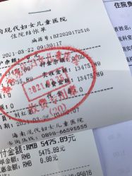 -海南现代妇女儿童医院(府城院区)