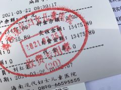 -海南现代妇女儿童医院(府城院区)