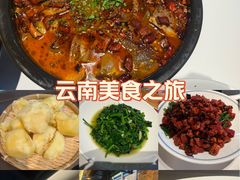 -滇铺子·云南特色菜·鲜花野菜季(东风东路c86店)