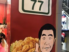 -台湾塩酥鸡(通化直营店)