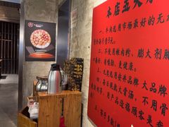 -江湖六膳門串串香(隆礼路店)