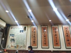 -爆肚冯(廊房二条店)