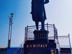 -中华人民共和国水准零点