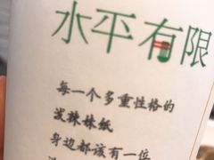 -水平有限螺蛳粉(宏达大厦店)