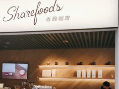 -香馥咖啡(民盈国贸城店)