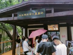 -马王堆汉墓遗址