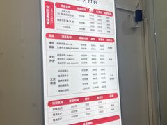 -健合堂中医养生·经络调理(天通苑旗舰店)