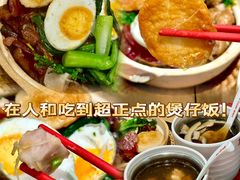 -华记煲仔华·煲仔饭(人和店)