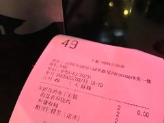 账单-艾薯夫妇Aysh(福田星河COCOPark店)