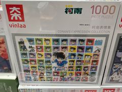 -畹町(公益西桥华联店)