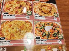 -萨莉亚意式餐厅(万嘉商业广场店)