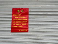 -味一早餐(新芝路店)