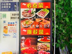 -肥龙火锅(南坪店)