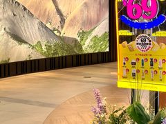 -松雷商业(南岗店)