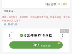 -袁记串串香(涧西总店)