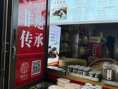-孝店王酒酿馒头(安昌1店)