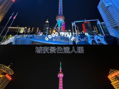 -东方明珠广播电视塔