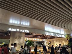 -麦陌(正弘城店)