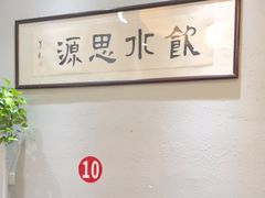 -下梅人家土菜馆(历史文化餐厅度假区店)