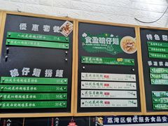 -食盈碗仔翅(星玺广场店)