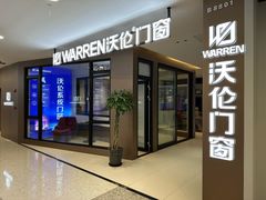 -红星美凯龙北京至尊MALL(东四环中路店)