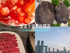 -长嘉·河图火锅(长嘉汇江景旗舰店)