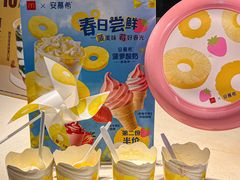 -麦当劳(天兴罗斯福店)