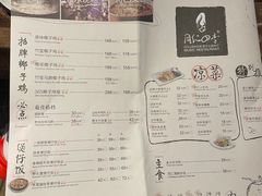 -同仁四季椰子鸡(海岸城天利店)