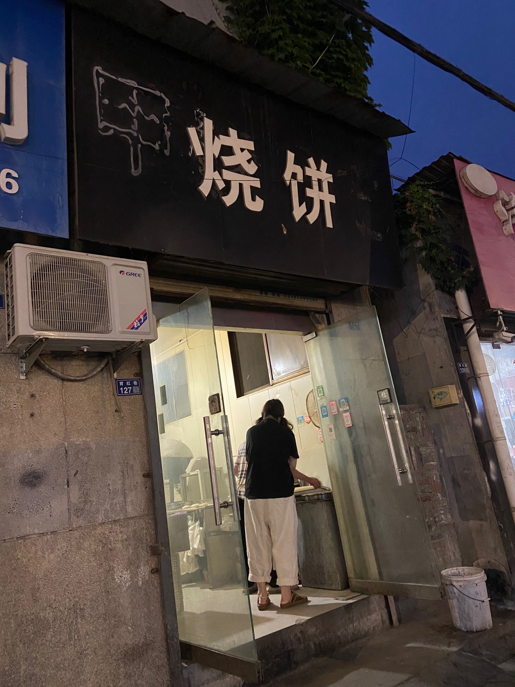 正宗丰县羊盘肠烧饼,完爆徐州市区的网红店!