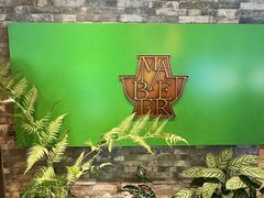 -牛街·马辈儿涮肉(牛街总店)