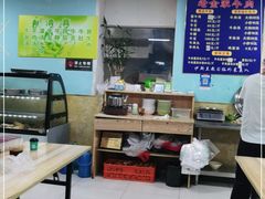 -清真·老金家牛肉店(会展路店)