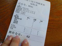 账单-周鱼小馆石锅酸菜鱼(活力汇店)