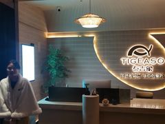 -泰吉象·纯正泰式按摩SPA(杭行荟店)