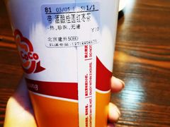 酒酿桂圆红枣茶-CoCo都可(建外SOHO店)