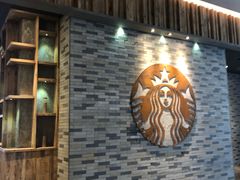 门面-星巴克臻选(湖滨道店)