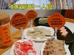 -巴奴毛肚火锅概念餐厅
