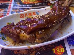 -八条友鲜货烧烤·脆皮烤鱼(石岩旗舰店)