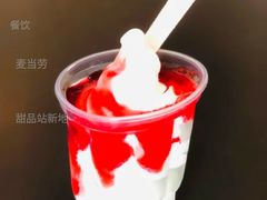 甜品站新地-麦当劳(启迪香山店)