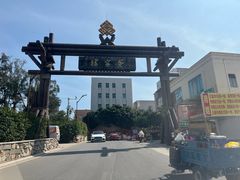 -中国第一滩