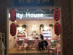 -骑鹅公社(南开大悦城店)