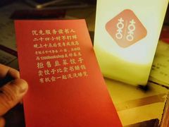 -喜喜水饺