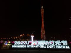 -海心沙亚运公园