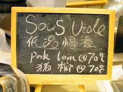 -厦门艾美酒店·新食谱西餐厅