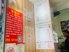 -晓友烧麦(光华村店)