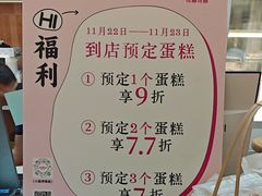 -可丽可丽·生日蛋糕·下午茶(厦门鹭港店)
