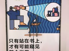 -当当书店(国泰广场店)