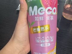 -鲜芋仙(宝地广场店)