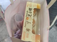 -好利来(团结湖店)