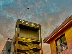 -云间粮仓